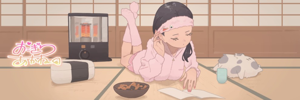 鬼霧 茜🍙️🩵