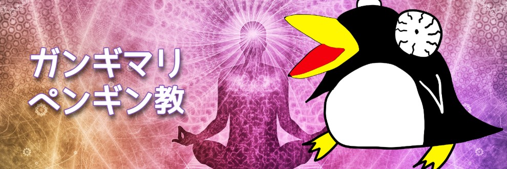 雨神るーら☂️⛩Vtuber