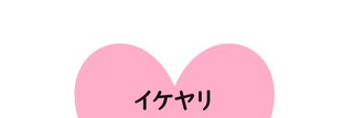 【裏】ぼくを助けてくれた憧れのデカ乳女騎士