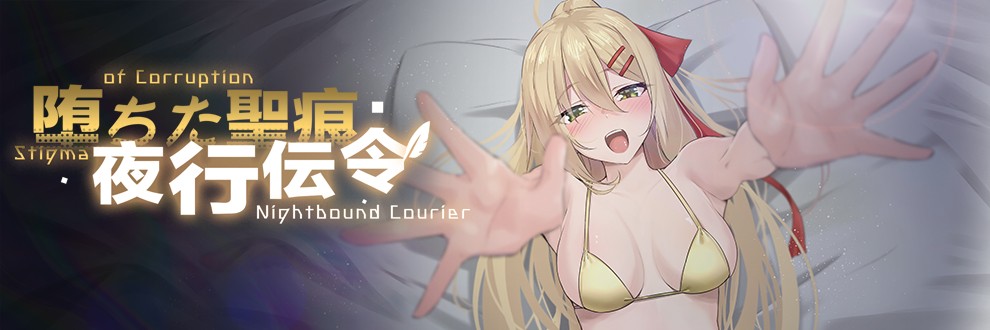 乳糖クエスト