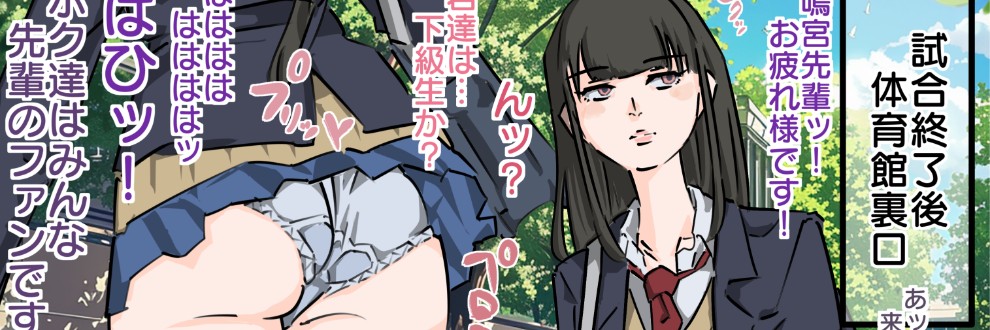 期末テスト