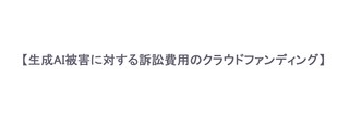 意見書提出しました