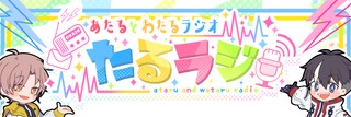11/11㈪リリースAtoW新作2作品の聴く順番について