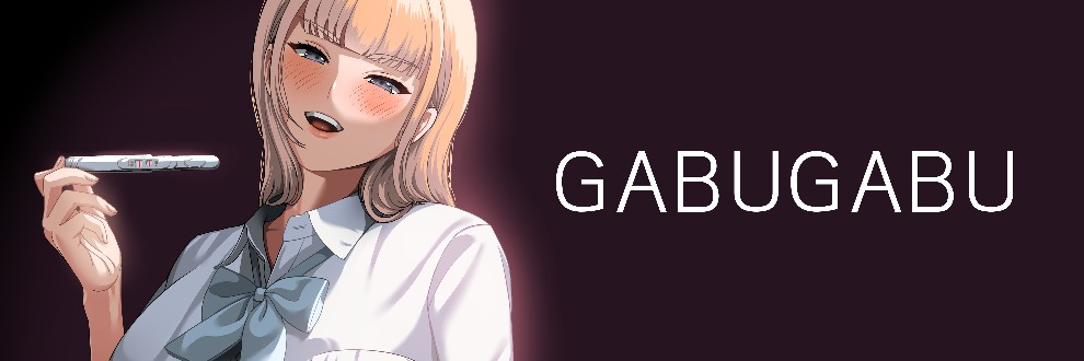 ガブリ/GABUGABU