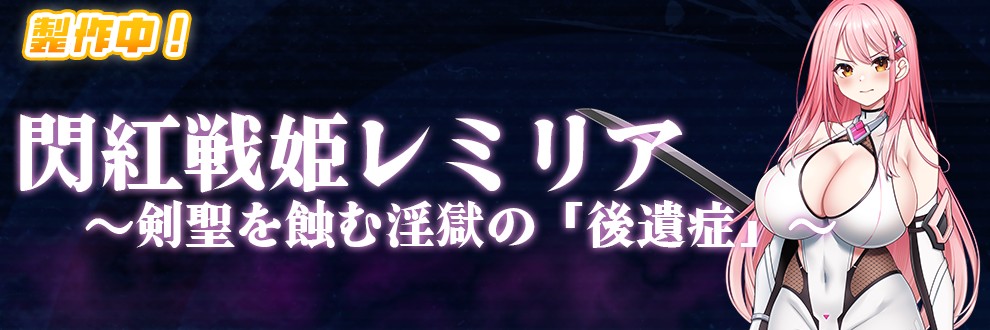 一歩も下がるな！！！