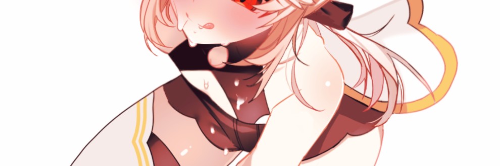 殻月ここ/すもも温泉