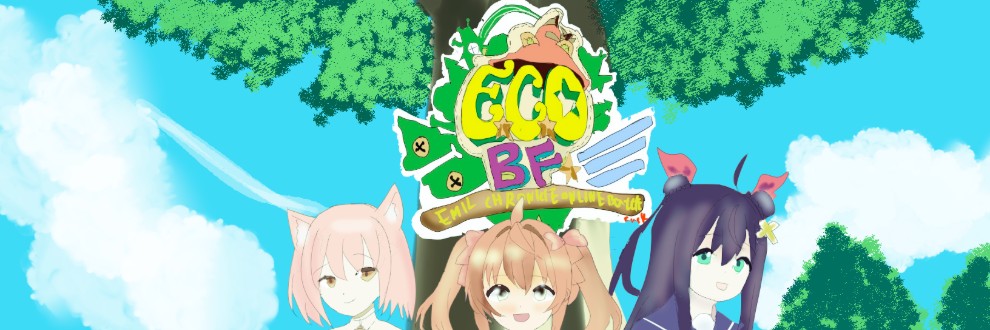 くさちゃん