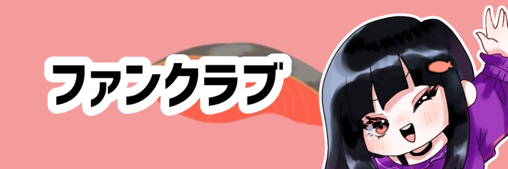 エイラとあそぼっ