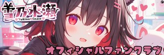 ぼうえいねこプランご加入者様 限定シチュボにつきまして
