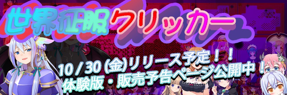 大雪戦