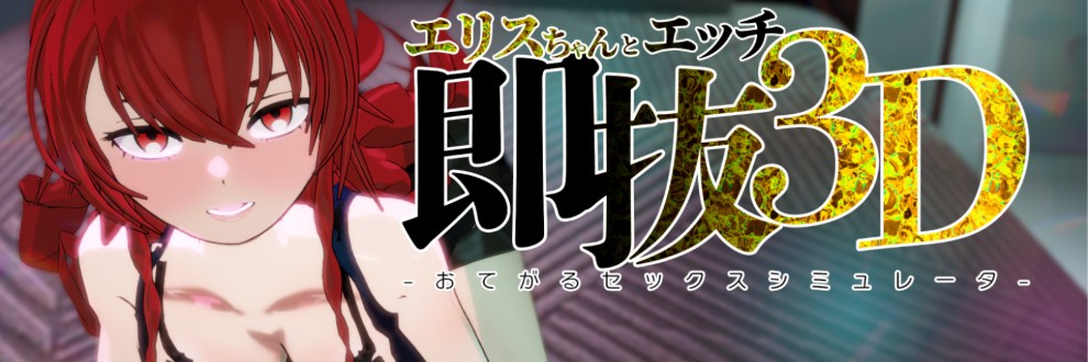 ぴかるん開発室