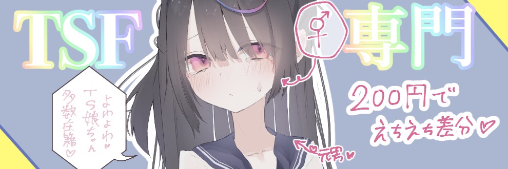しらゆき/しるばぁすのー