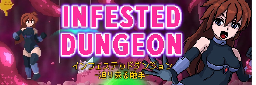あつぎね