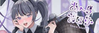 おひさしぶりに🐰