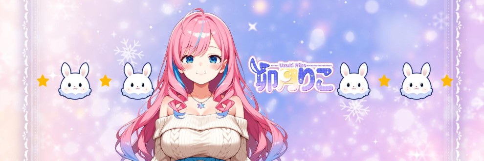 卯月りこ＠ASMR