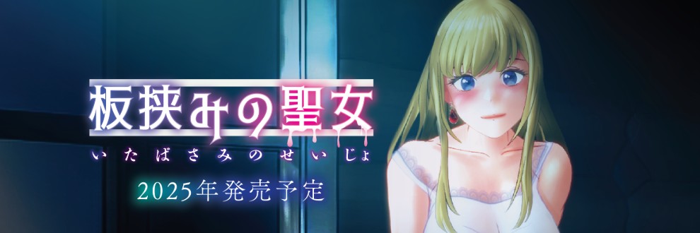 碧き黄昏の歌