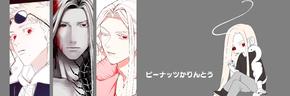 七鳳潤