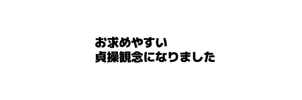 えちたす