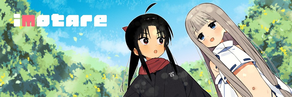moyori / imotare