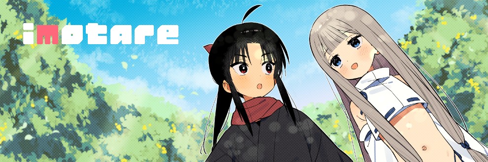 moyori / imotare