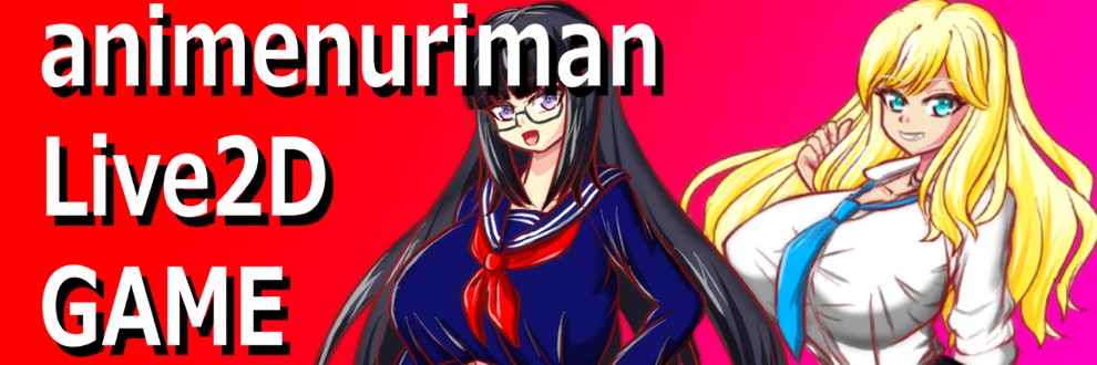 アニメ塗りマン