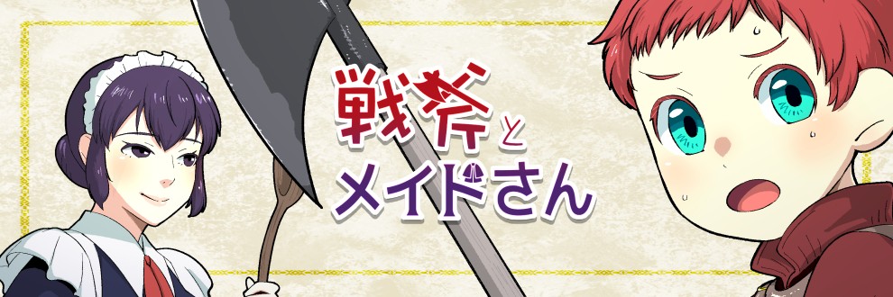 ヤモリ木工所