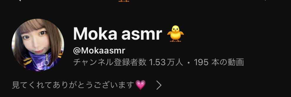 Moka asmr 🐥