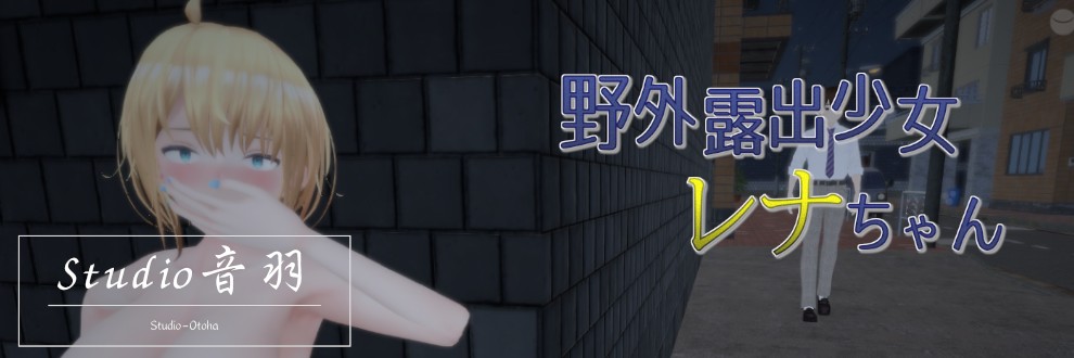Studio音羽