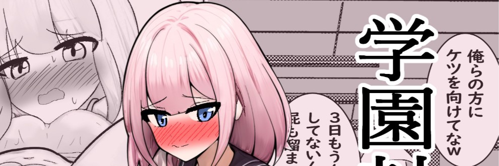 セイスイ