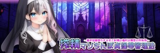 私のこと知ってます？