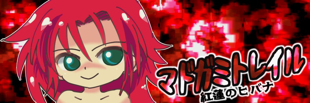ゴリライ堂
