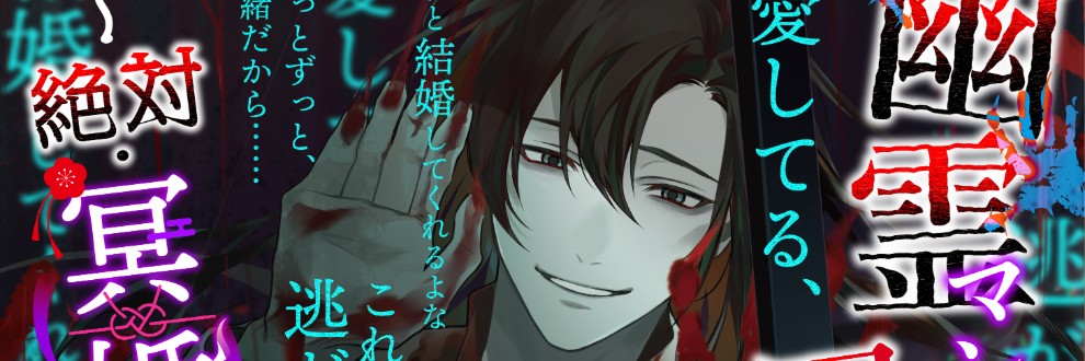 シナモンバナナ
