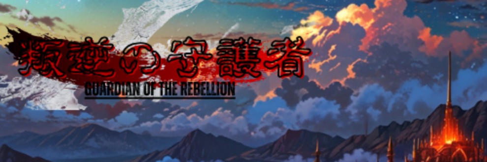 朧燕
