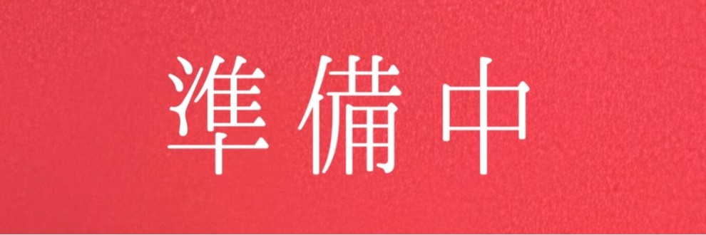 【９月分】進捗報告