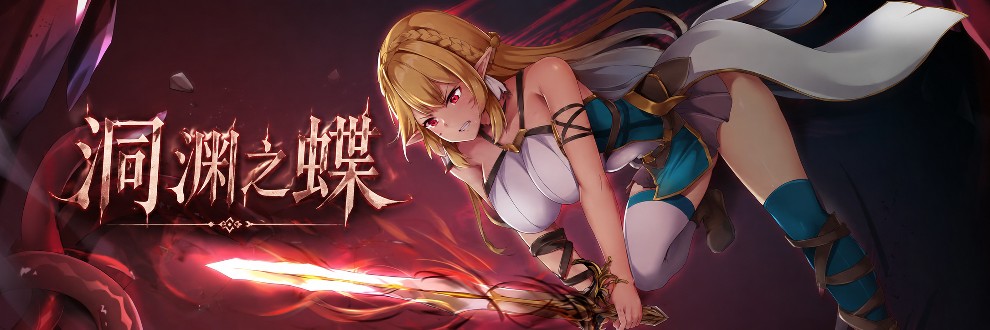 第十三の魔法使い