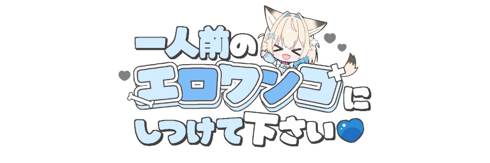 はるちも