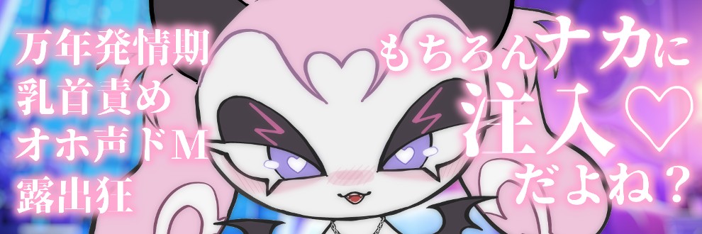 脳破戒ゆるす
