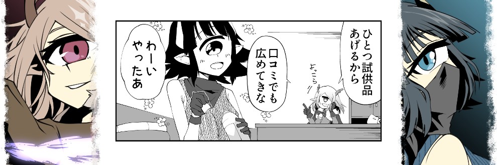 まめぎ山