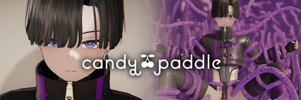 ネムネム／candy paddle