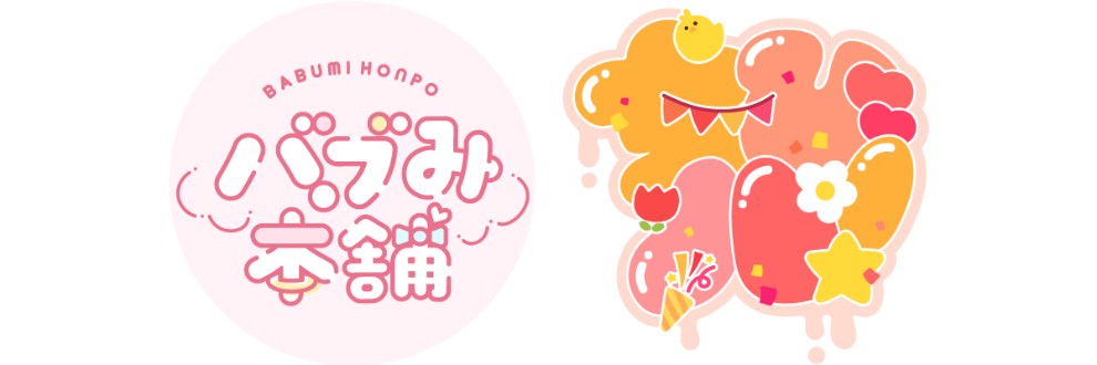 音声作品すたじお『めがろぱ』