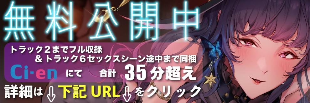 完熟ヘヴン