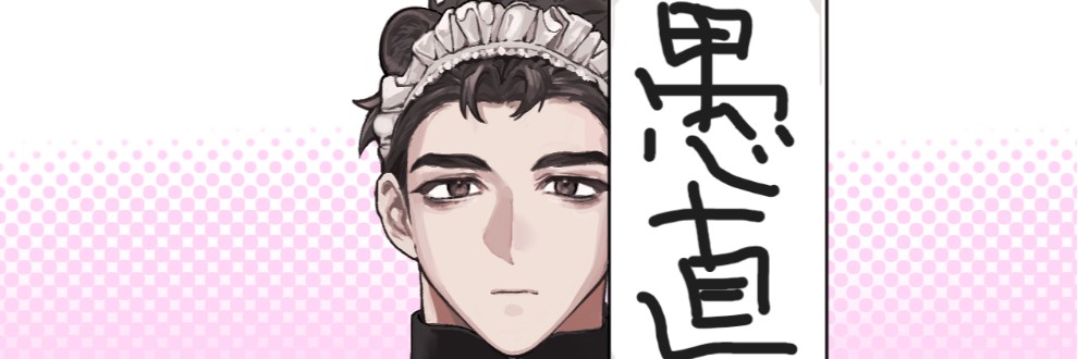 愚直