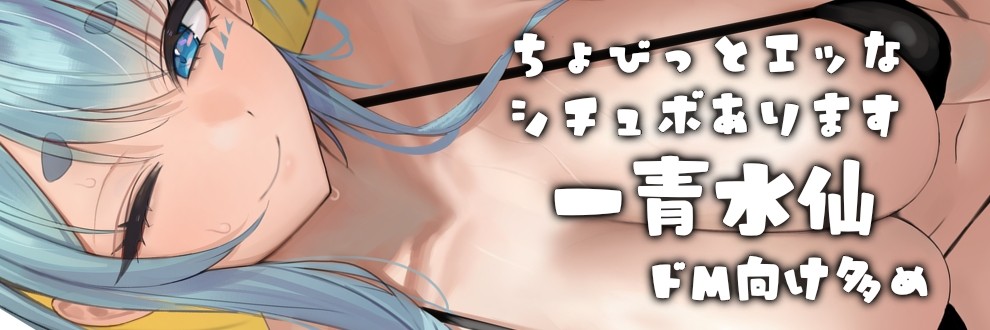一青水仙