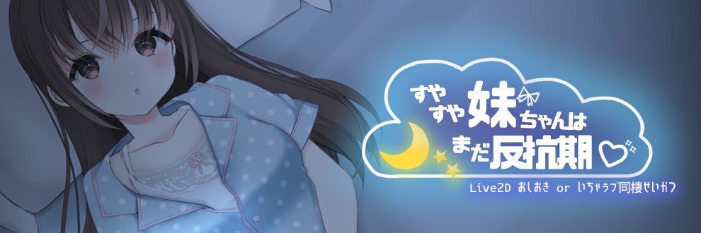 ちもルーム