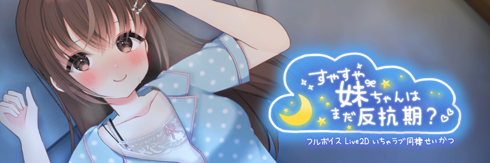 ちもルーム