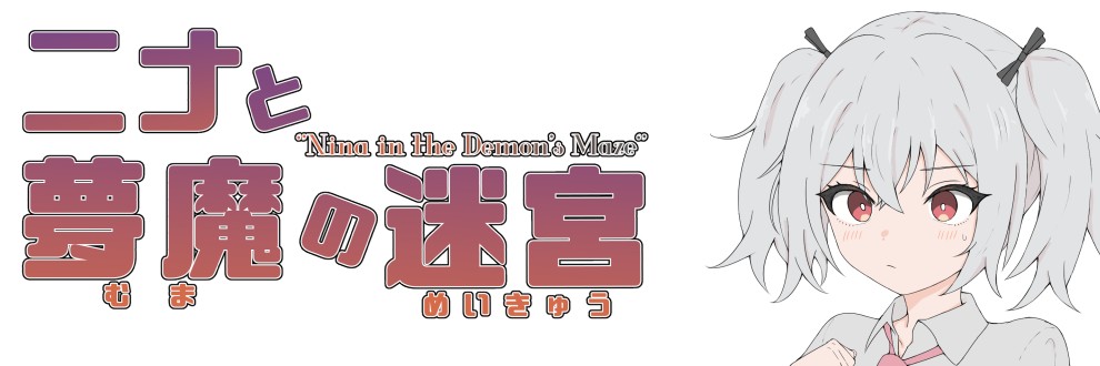 どぐま・くらふと