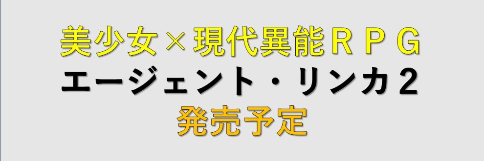 ギンユウシジン