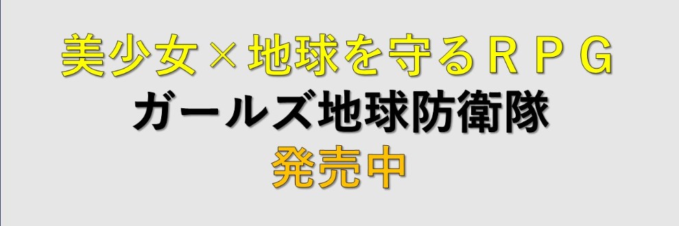 ギンユウシジン