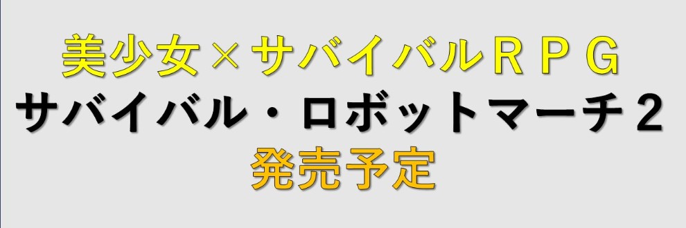 ギンユウシジン