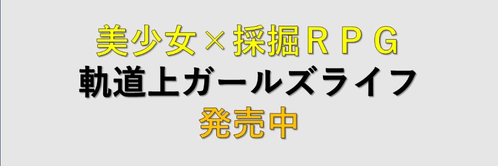ギンユウシジン